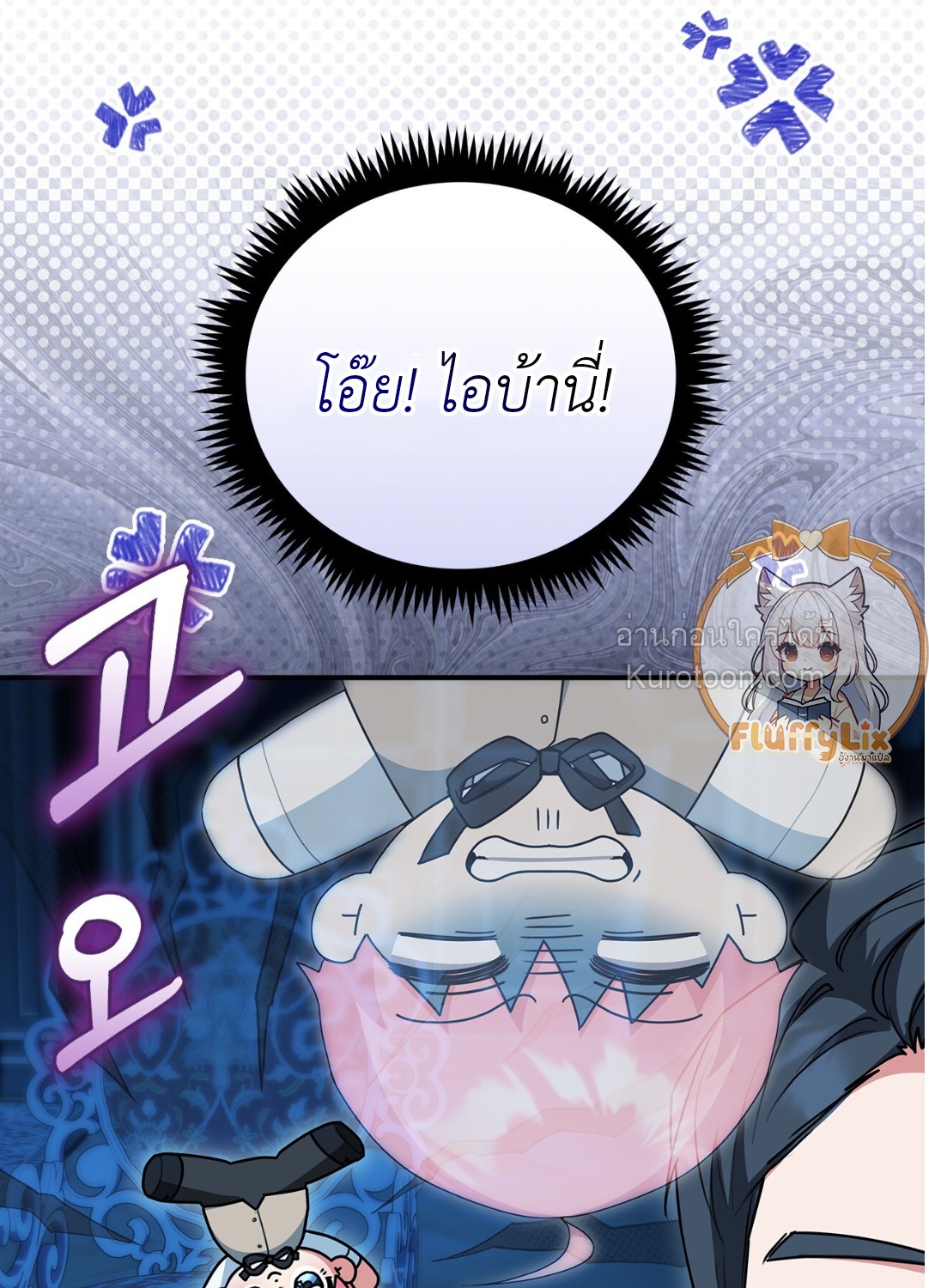 หน้า 67